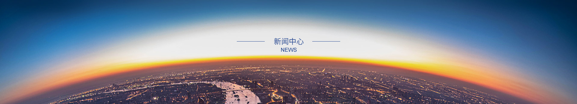 江蘇順泰交通公司 江蘇順泰交通公司